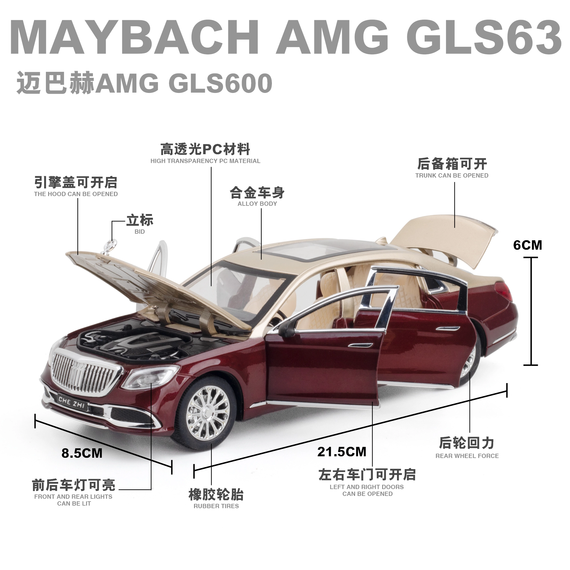 TY MODELS S600 124