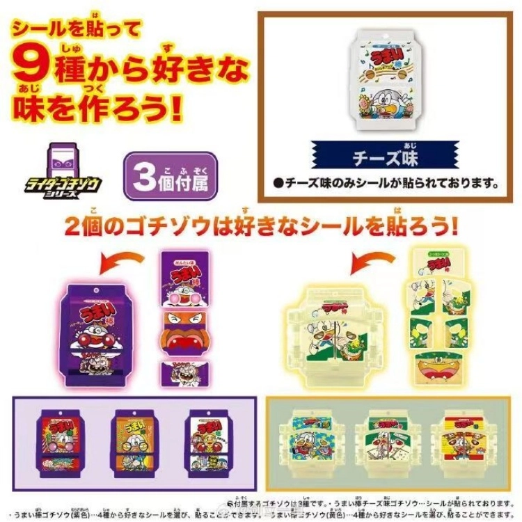 BANDAI x DoraemonA DX GAVV
