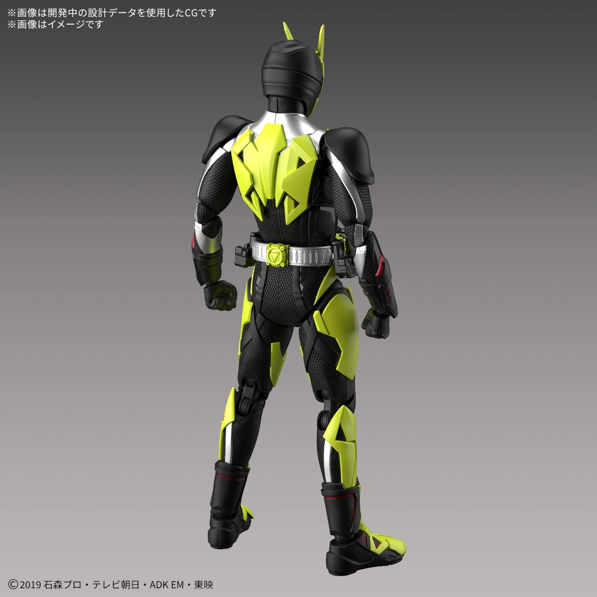 BANDAI Figure-rise Standard 01