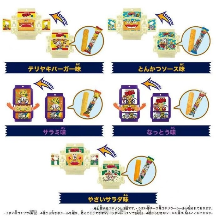 BANDAI x DoraemonA DX GAVV