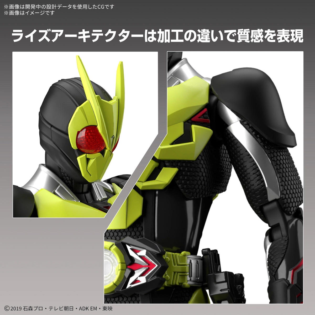 BANDAI Figure-rise Standard 01