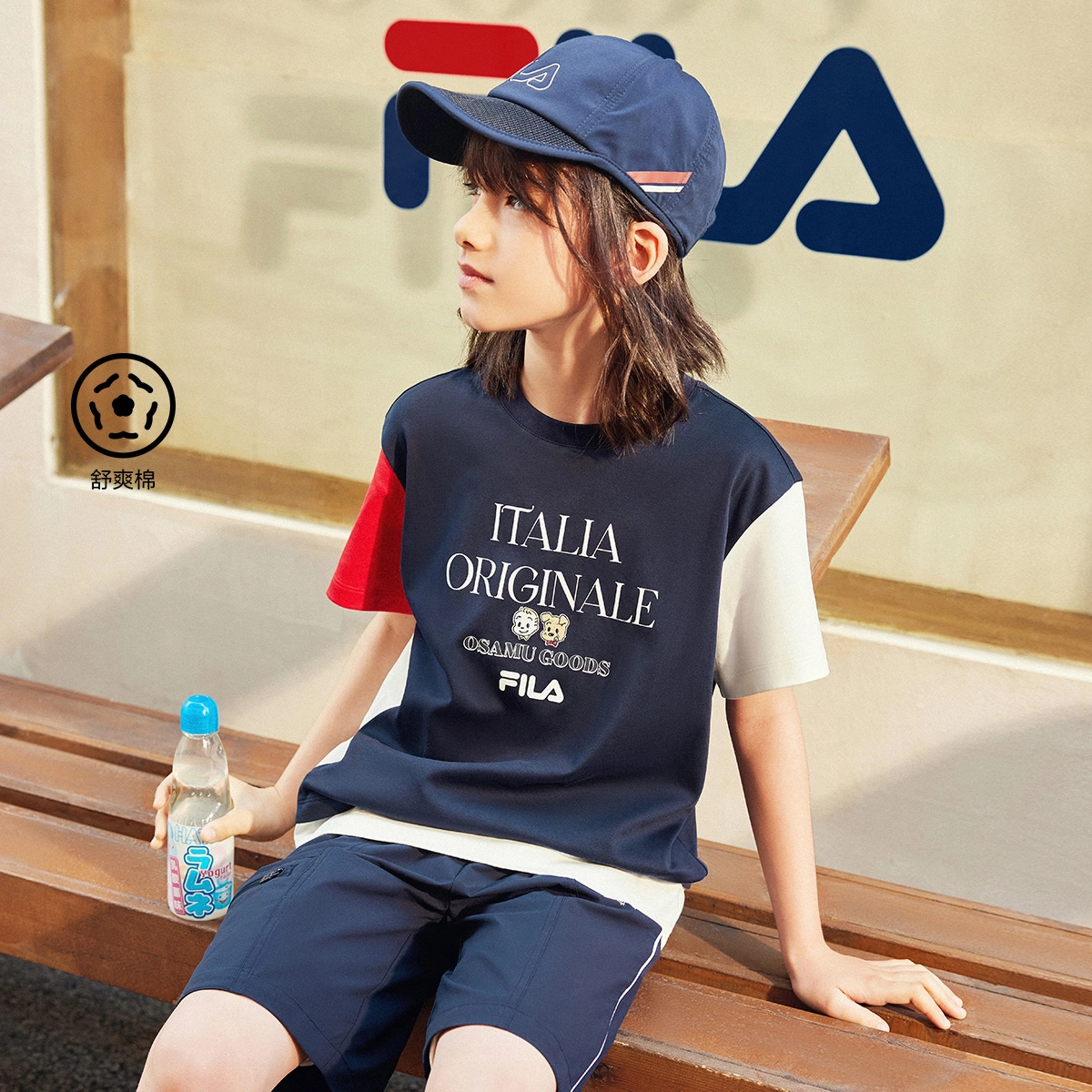 FILA KIDS x T