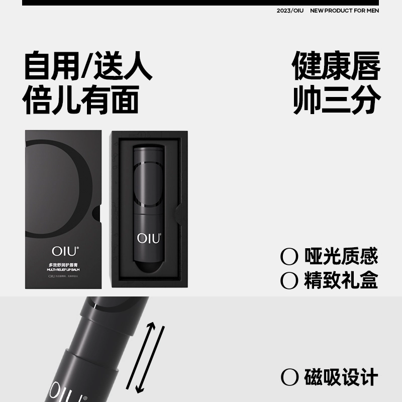 OIU 3.5g