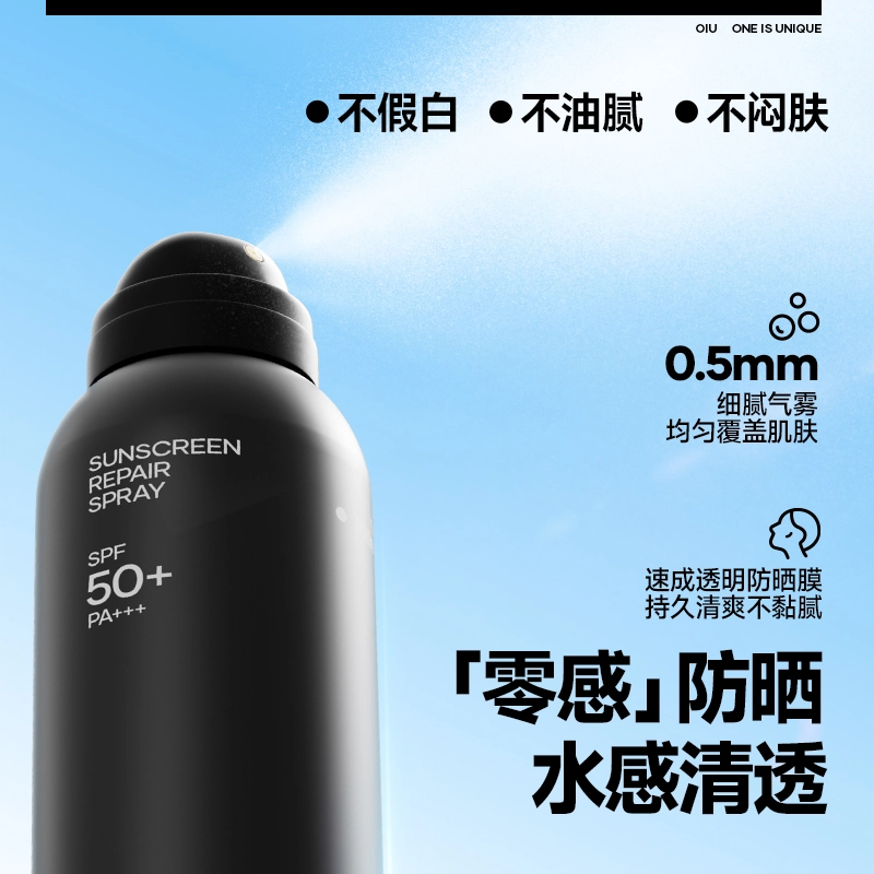 OIU SPF50+ PA++ 100ml