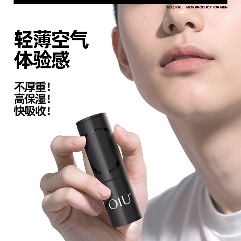 OIU 3.5g