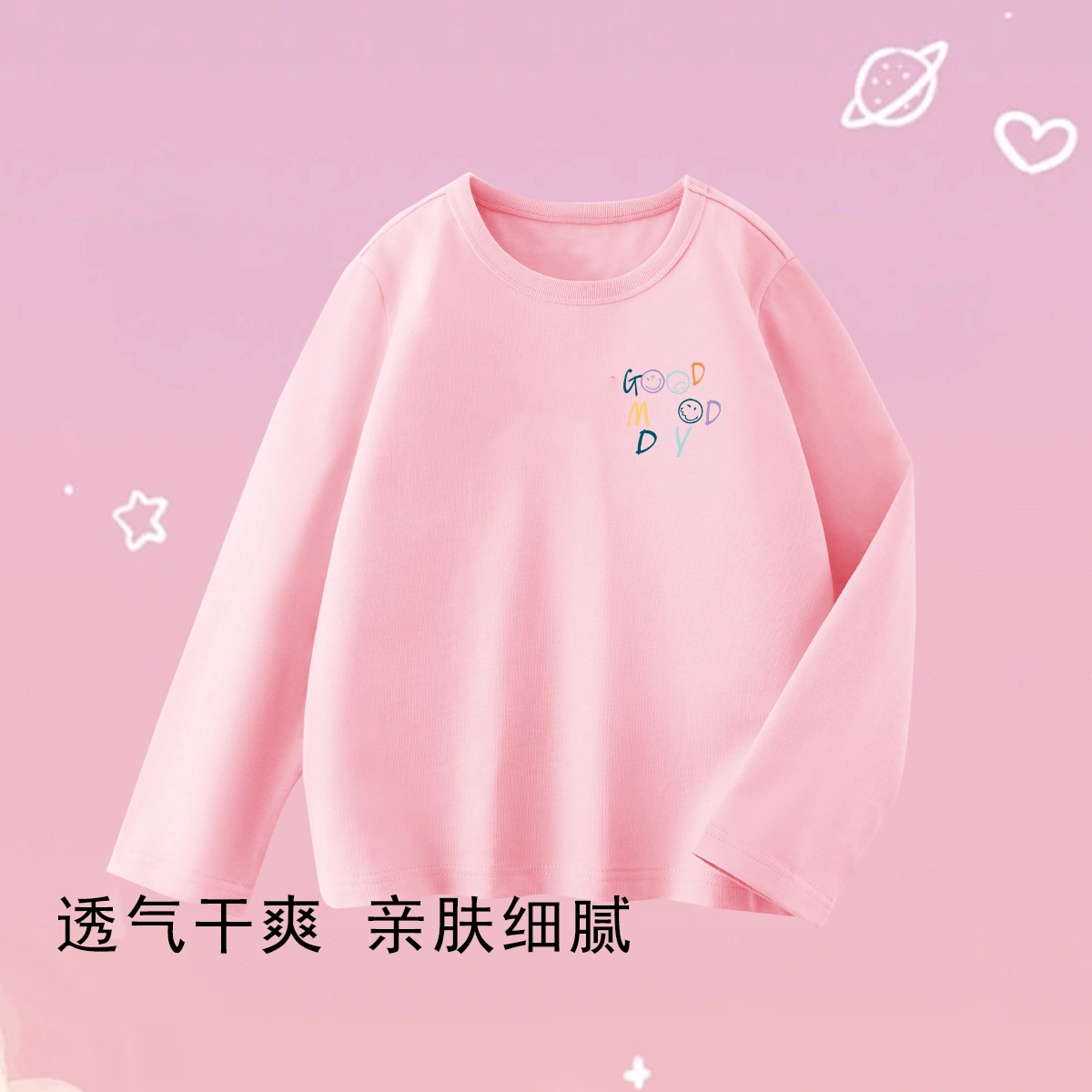 SMILEYWORLD T