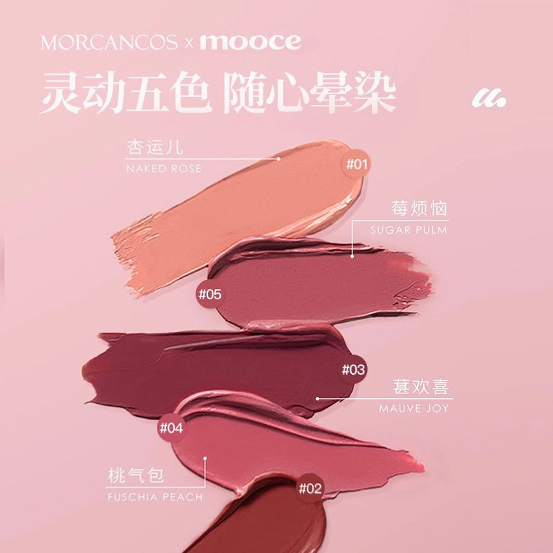 摩肯 摩肯 易上色