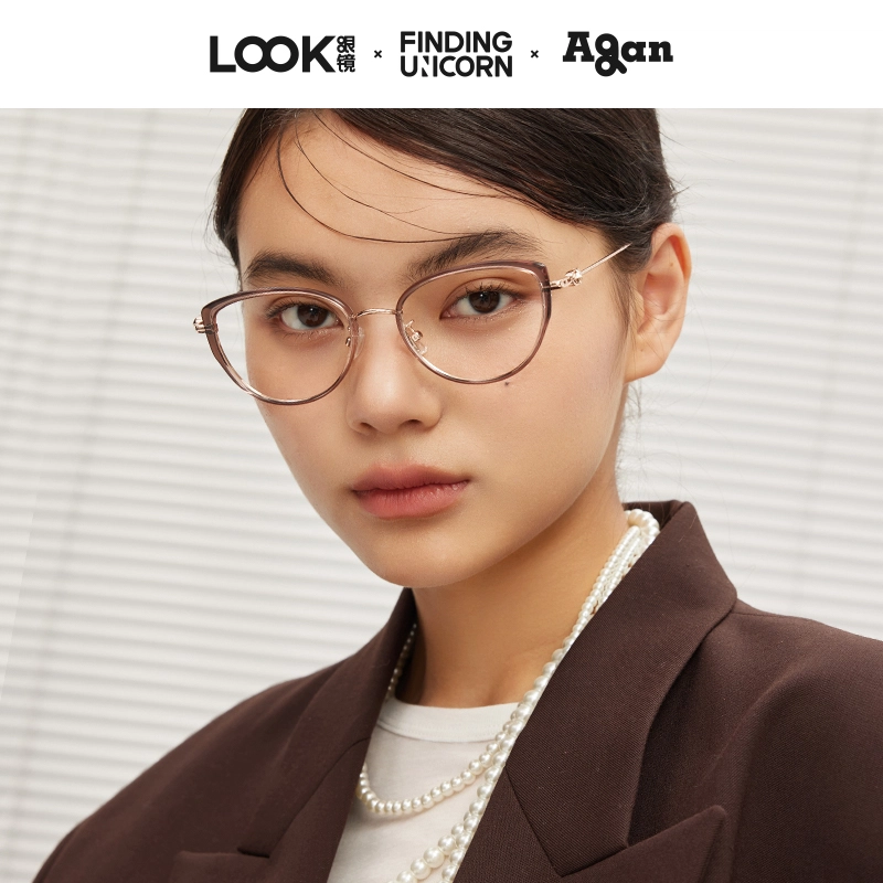 LOOK AGAN