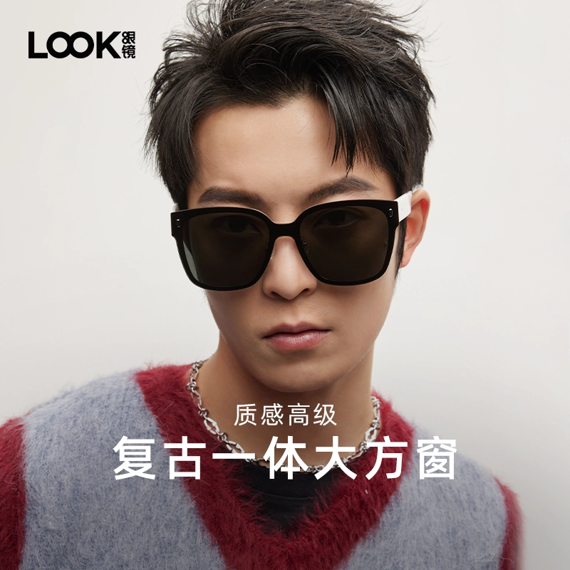 LOOK