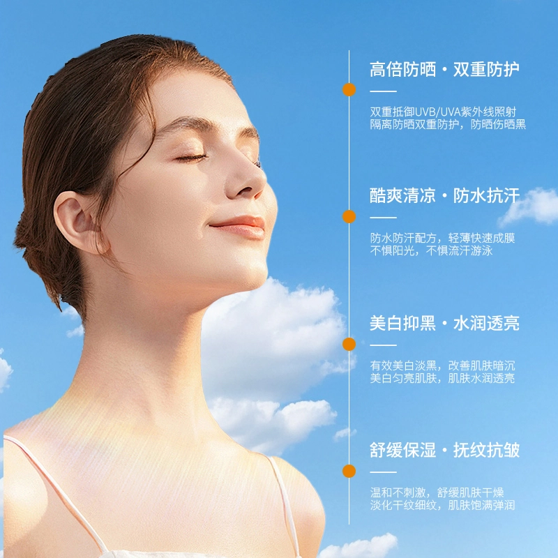 377 SPF50 PA++ 150ml