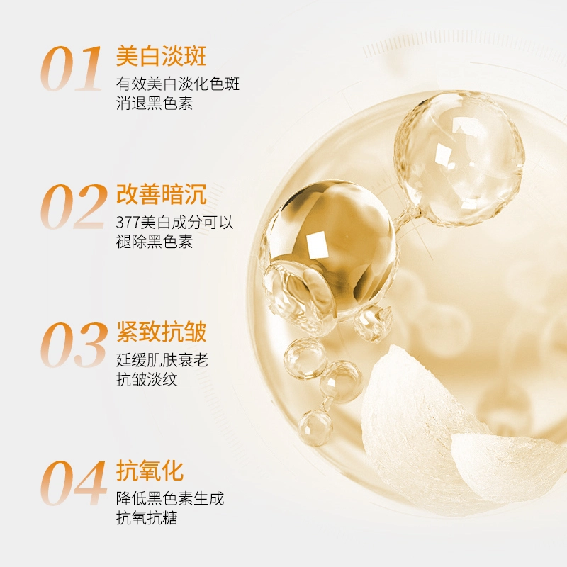 377 SPF50 PA++ 150ml