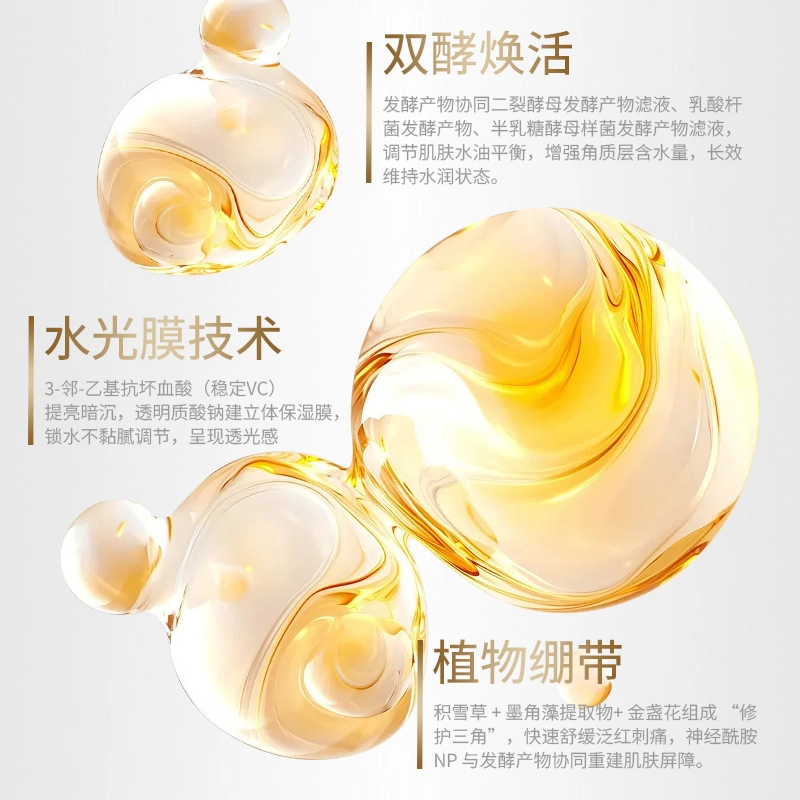 120ml+100ml+50g