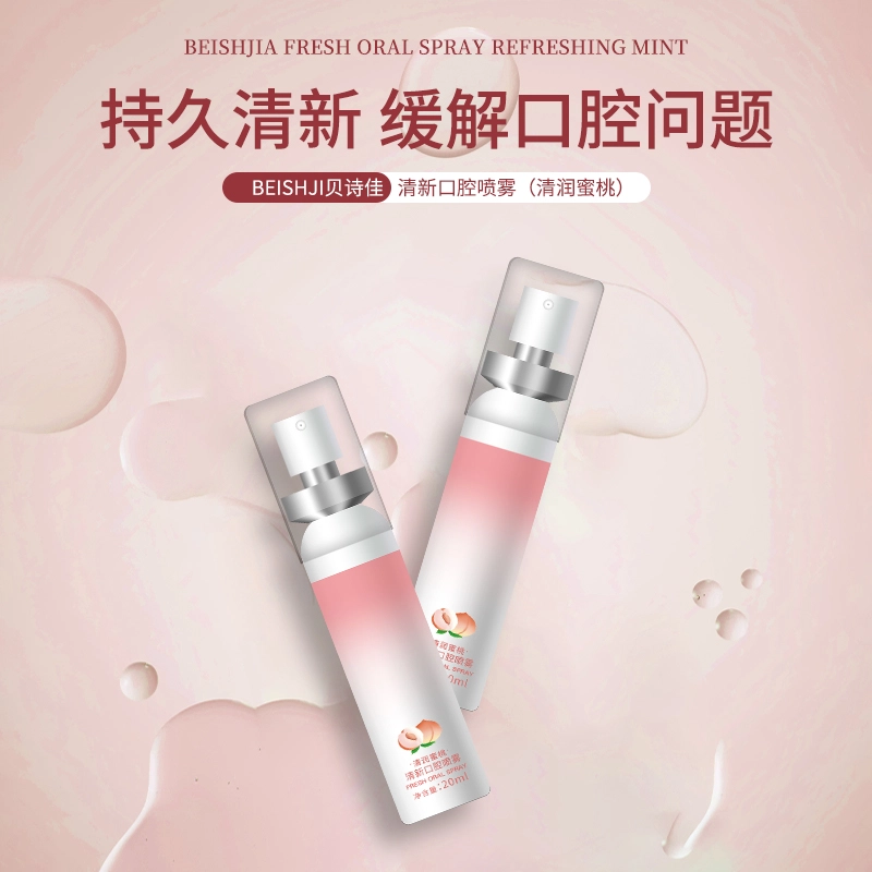 20ml