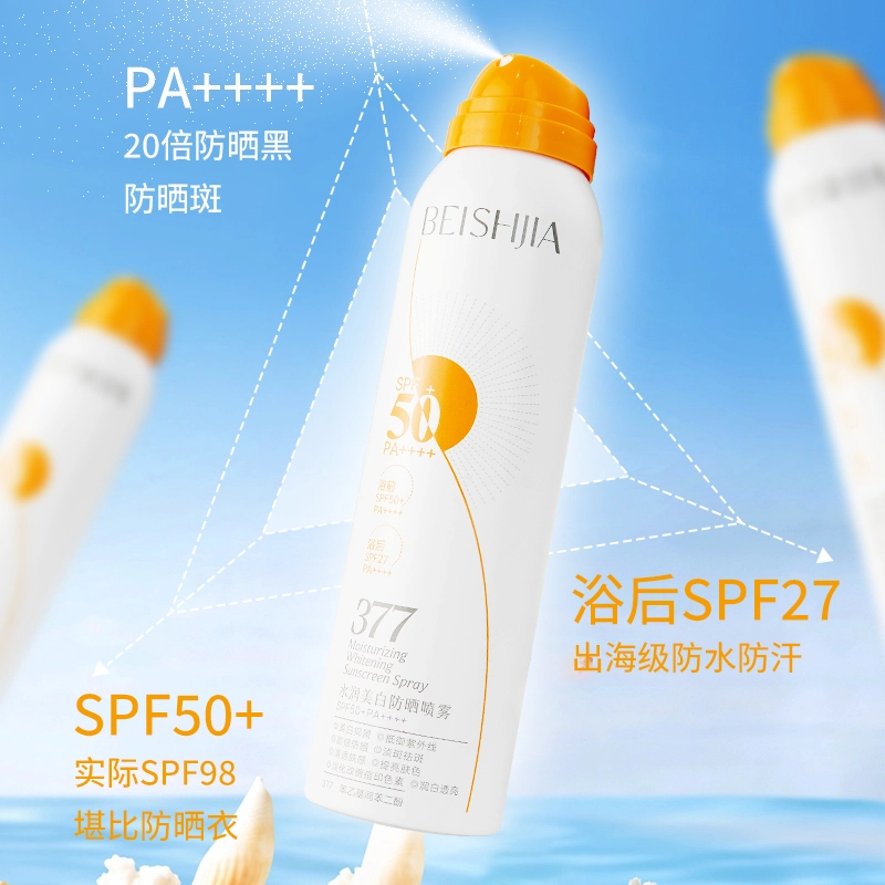 377 SPF50 PA++ 150ml