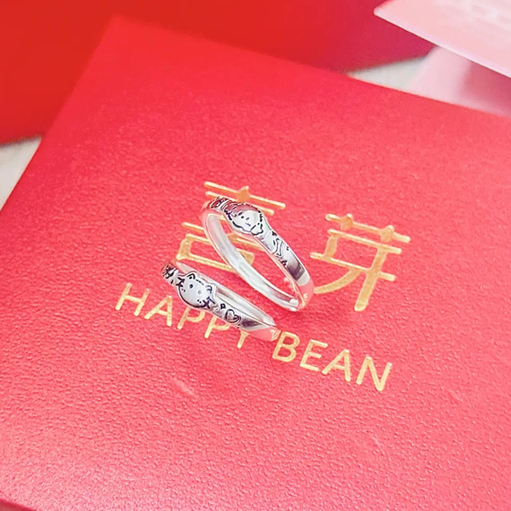 HAPPY BEAN S999
