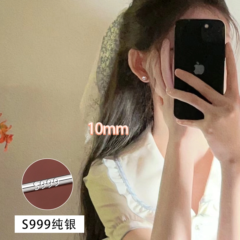S999