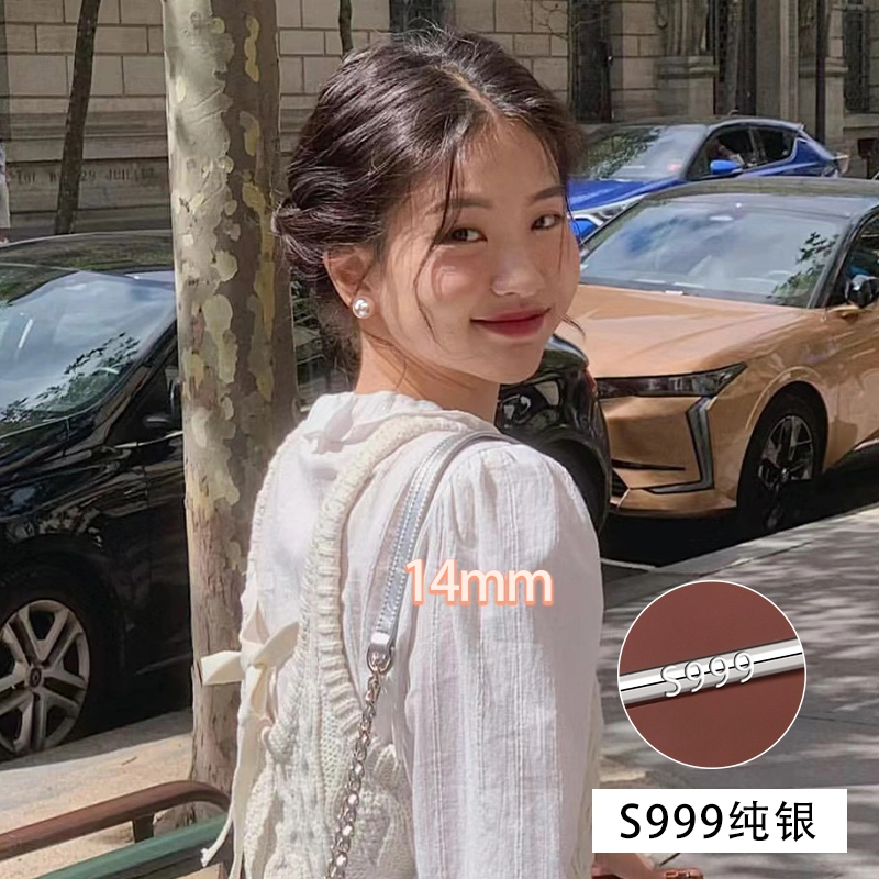 S999