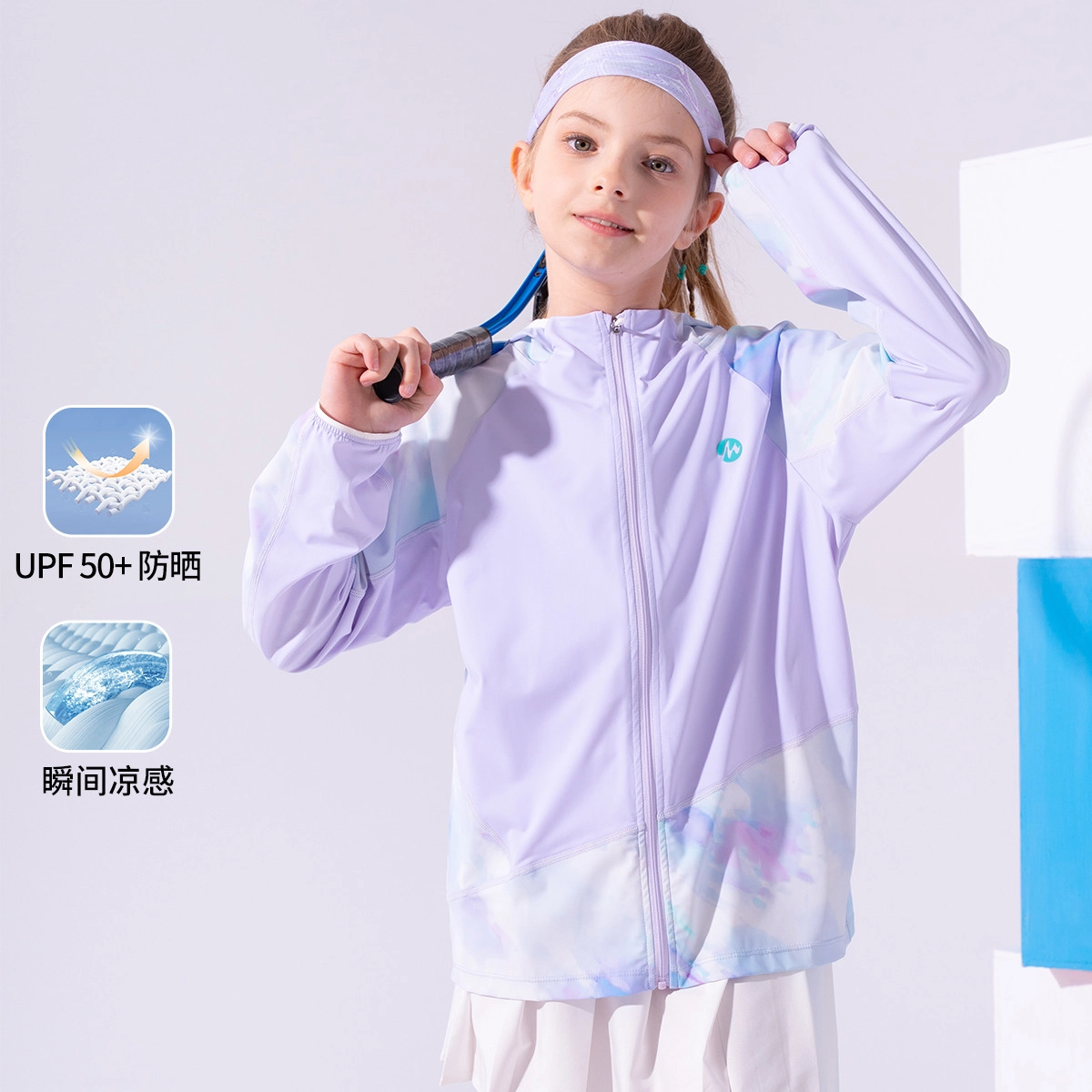 MQD UPF50+
