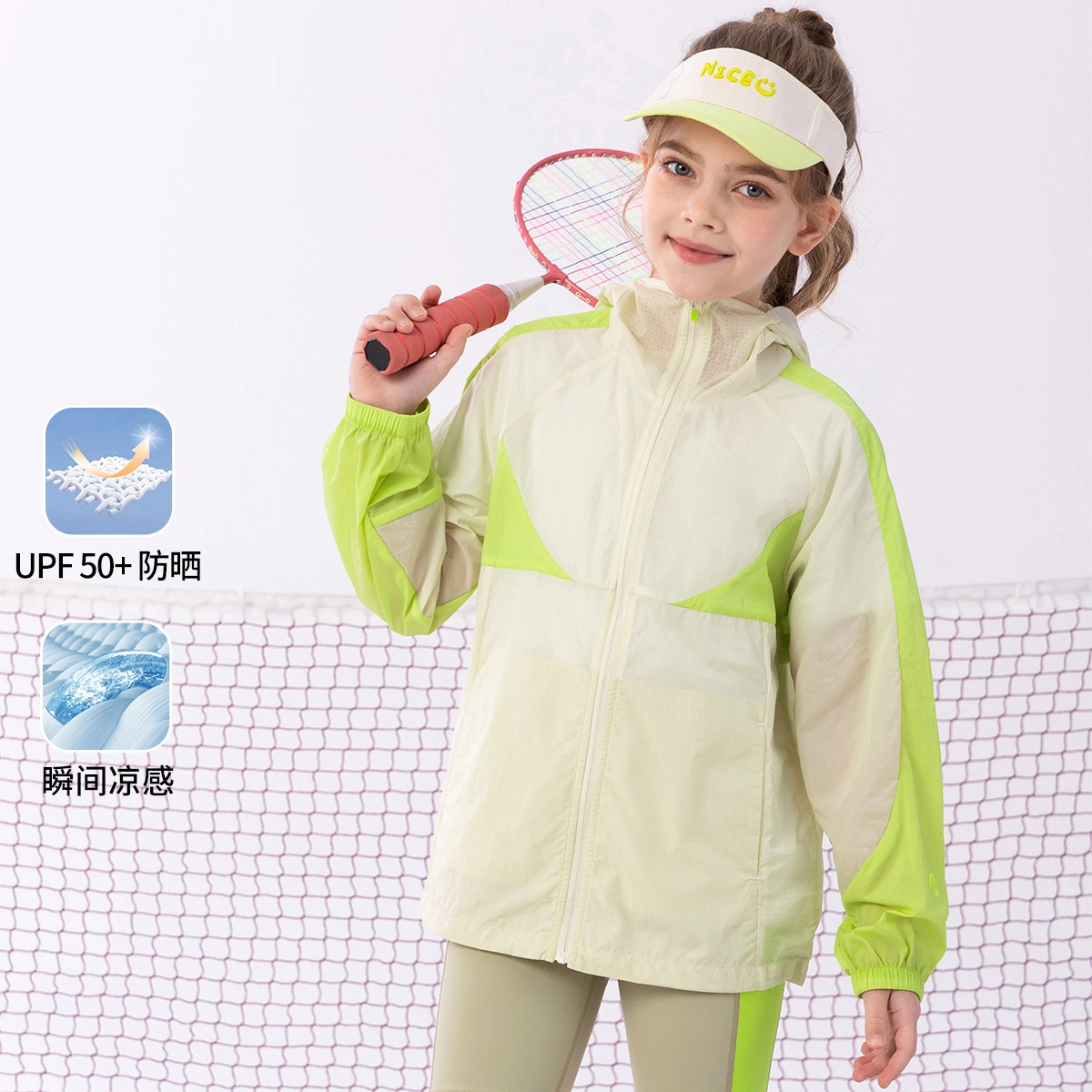 MQD UPF50+