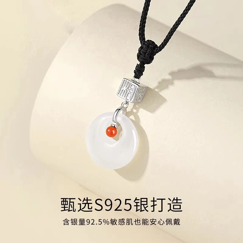 凤祥囍事 老凤祥 相思红豆平安扣吊坠 纳福转运时尚小众新中式 清冷高级设计极简百搭显气质优雅时髦贵气感 #好运 玉髓 项链 女款