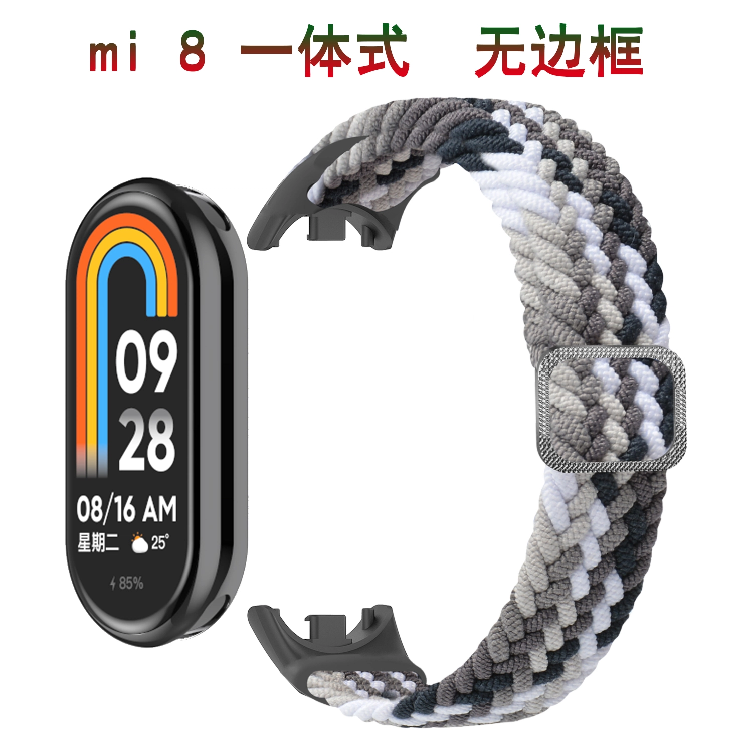 8