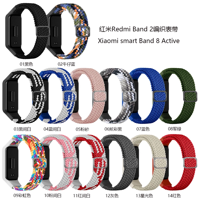 Redmi band 2