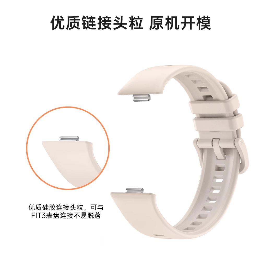 FZRT watch fit3fit3 130-220mm