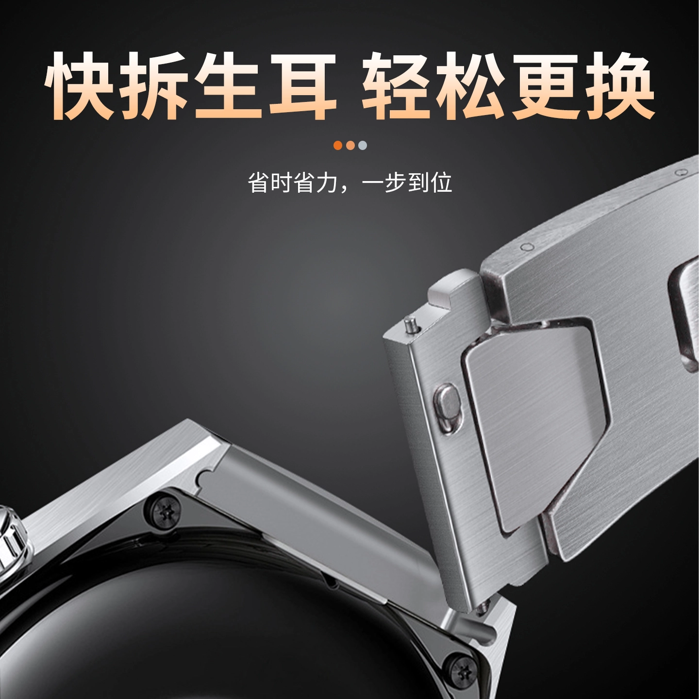 FZRT 175mm WATCH D2DDLC