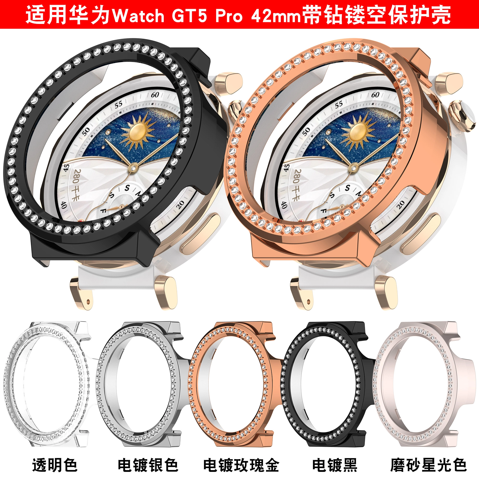 FZRT GT5PRO544142mmPC
