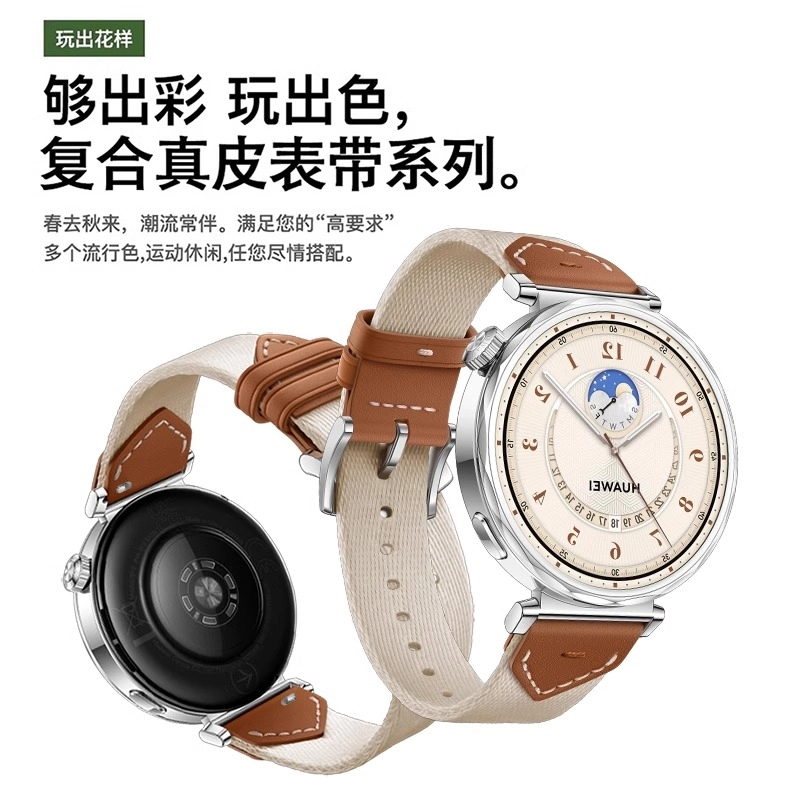FZRT GT5WATCH GT4gt5pro 4142mm