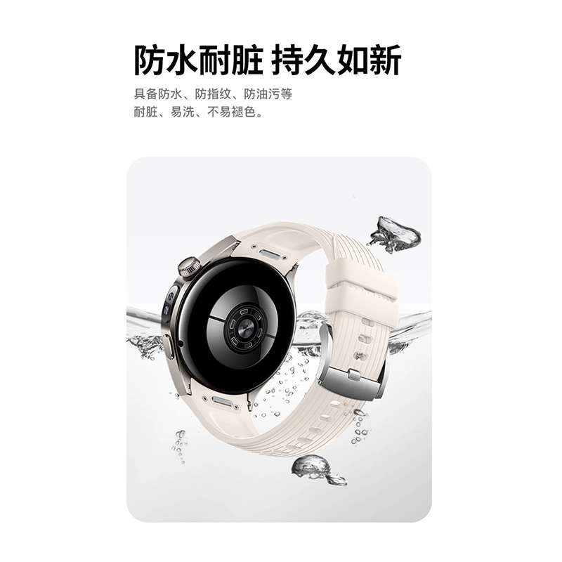 FZRT 208mm watch5