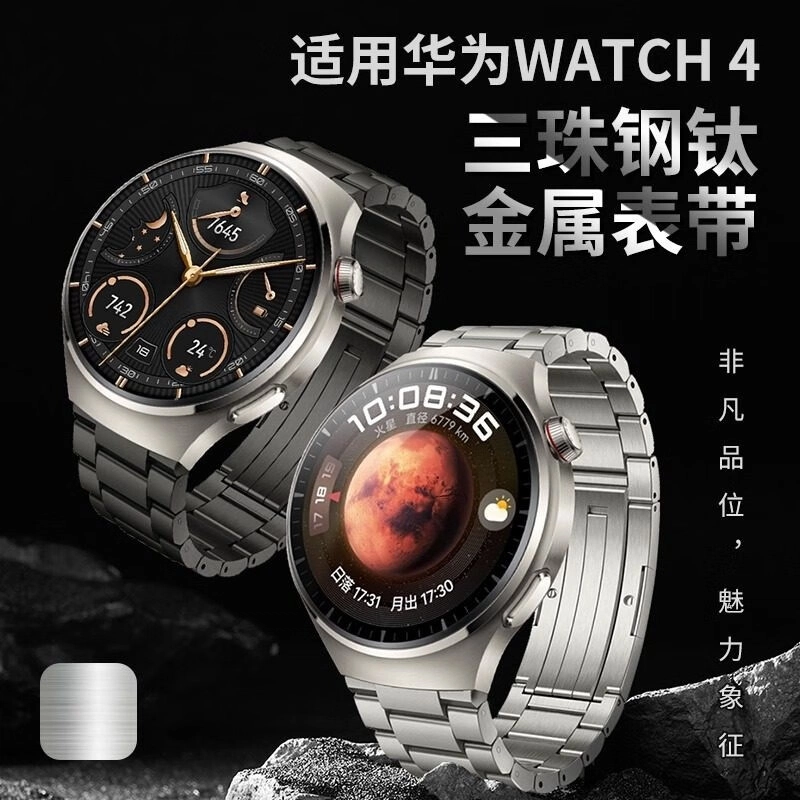 FZRT HUAWEI WATCH GT