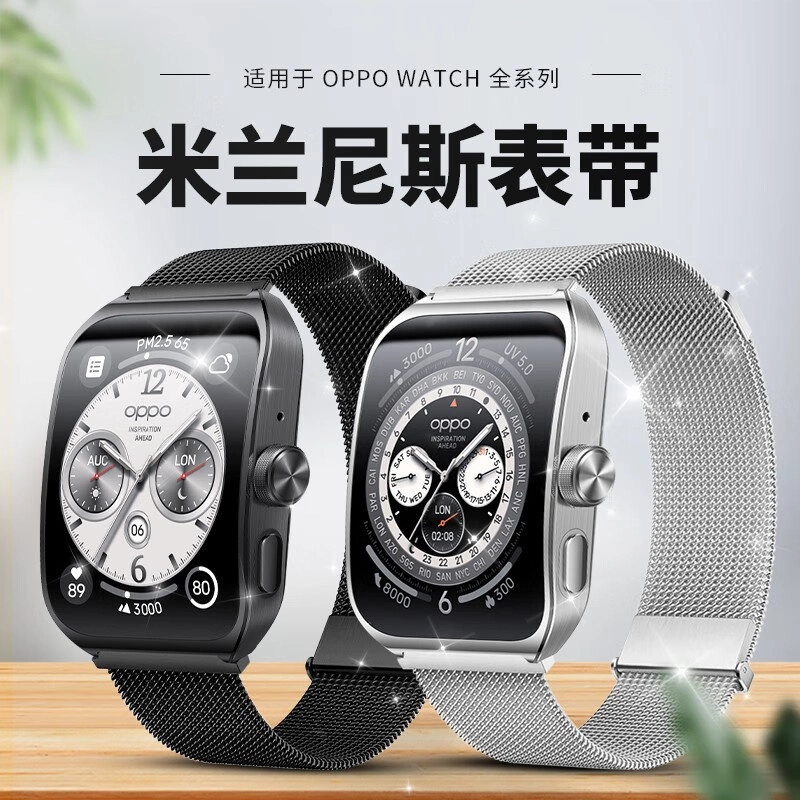FZRT oppo watchXwatch4pro3pro32