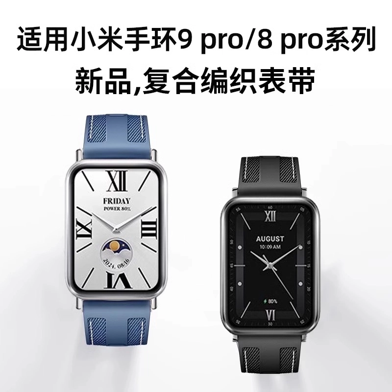 FZRT 9proXiaomi8pro