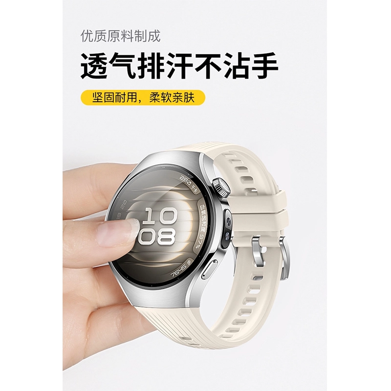 FZRT 208mm watch5