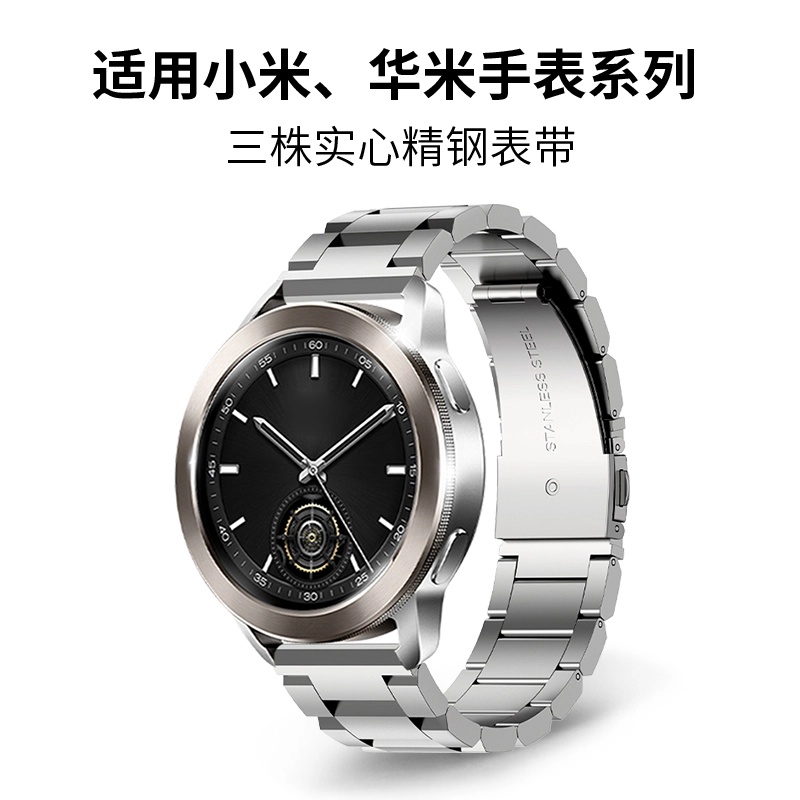 FZRT S3watchS2s1procolor2 GTR432