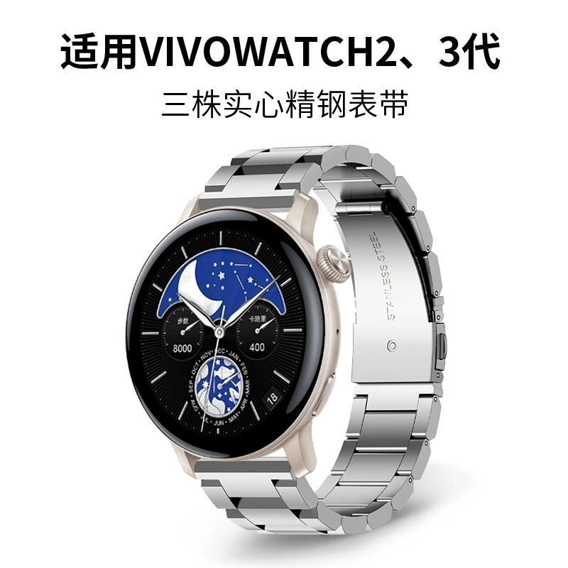 FZRT vivowatch GTwatch32vivo