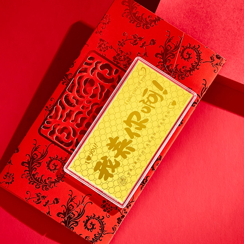 中国珠宝 我养你啊 储值存钱攒金收藏 保值金珠金条 攒钱国风新中式设计感创意 足金 投资类 金钞 男女同款情侣款