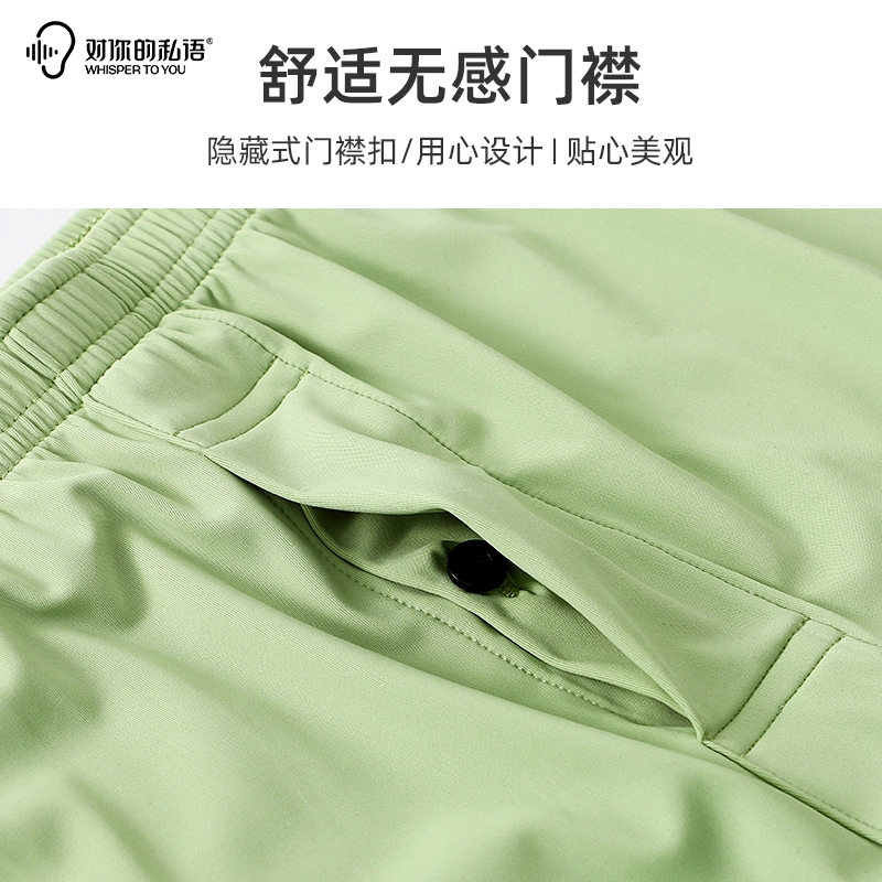 对你的私语 透气平角无痕内裤 男款 组合装