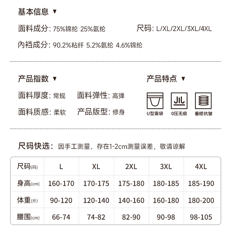 对你的私语 撞色中腰无痕透气修身内裤 男款 礼盒组合装