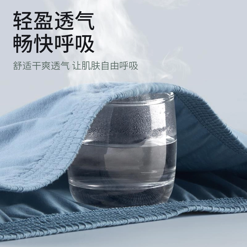 对你的私语 宽松透气舒适抑菌亲肤内裤 男款 组合装