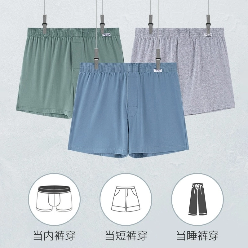 对你的私语 阿罗裤大版型透气舒适运动四角内衣裤礼盒 男款 组合装