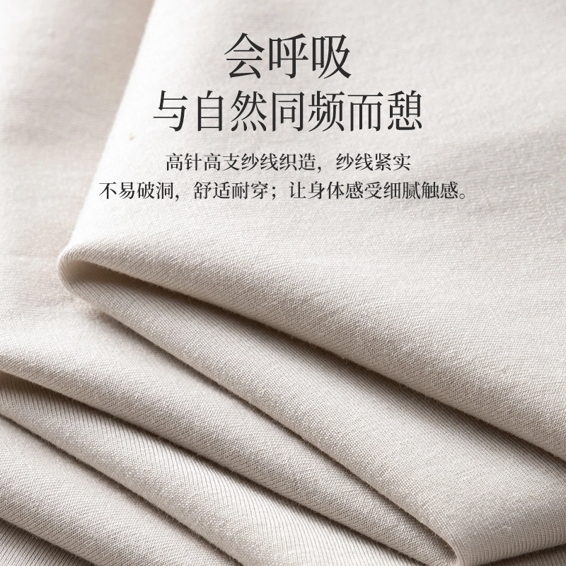 对你的私语 纯色短袖长裤可外出口袋家居服睡衣礼盒 男款