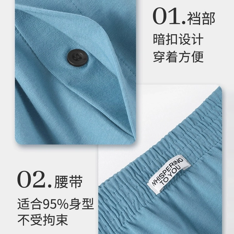 对你的私语 阿罗裤大版型透气舒适运动四角内衣裤礼盒 男款 组合装