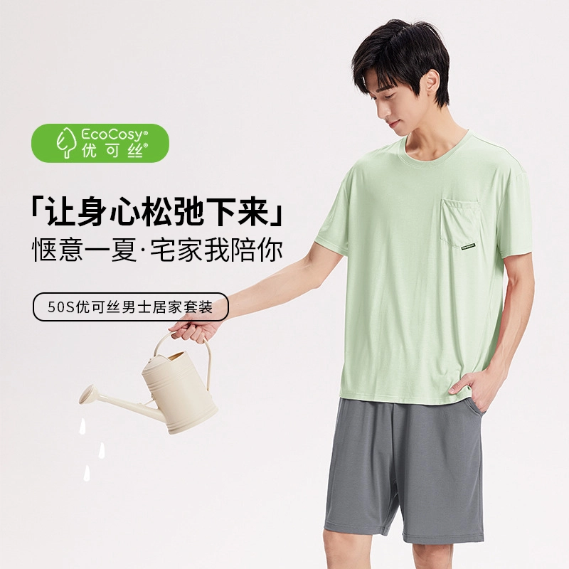 对你的私语 舒适休闲短袖上衣简约家居服五分裤睡衣套装 男款