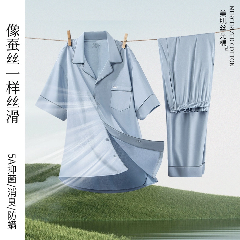 对你的私语 舒适透气翻领短袖上衣休闲家居服简约长裤睡衣套装 男款 礼盒装