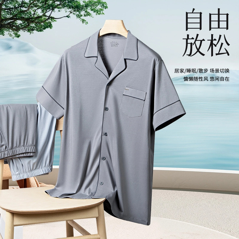 对你的私语 舒适透气翻领短袖上衣休闲家居服简约长裤睡衣套装 男款 礼盒装