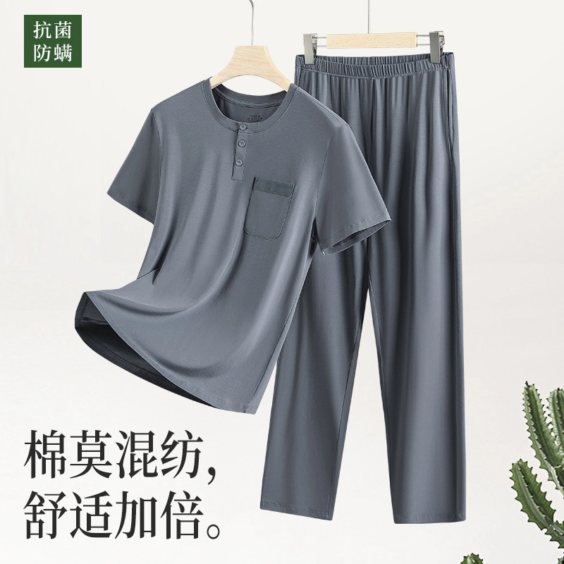 对你的私语 纯色短袖长裤可外出口袋家居服睡衣礼盒 男款