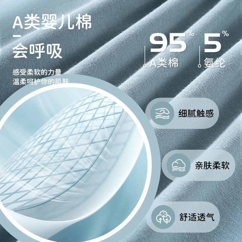 对你的私语 抗菌舒适青少年运动平角内裤 男款 组合装