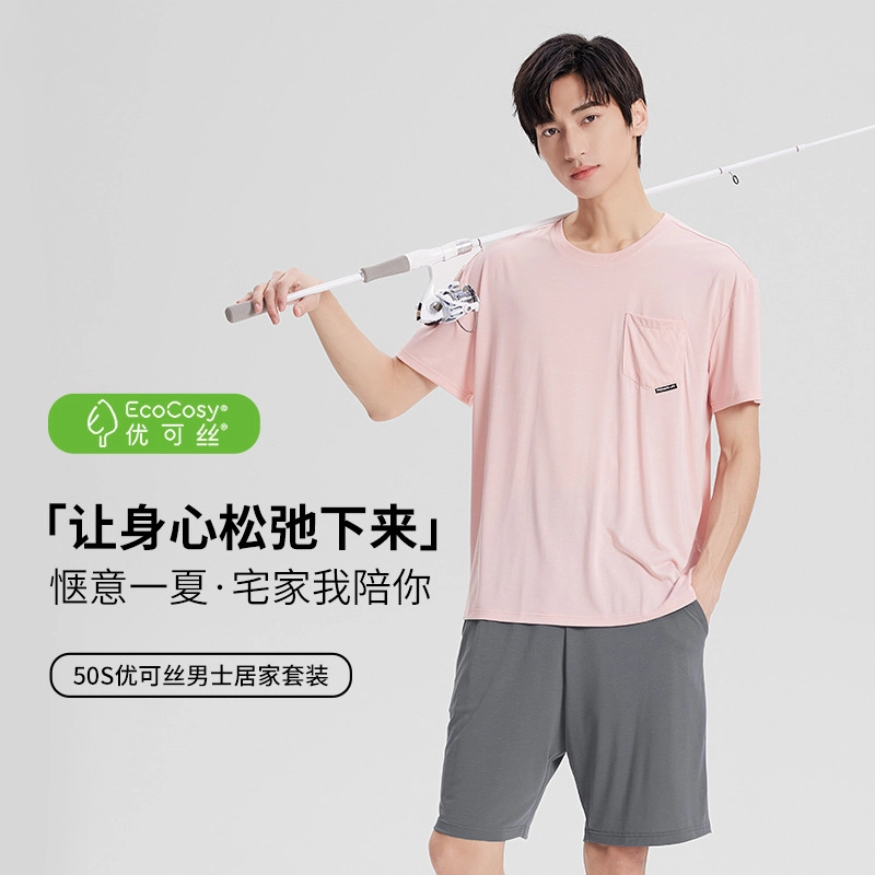 对你的私语 舒适休闲短袖上衣简约家居服五分裤睡衣套装 男款